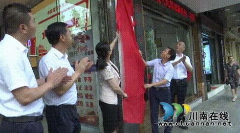 合江县委全面依法治县办公室揭牌成立(图2)