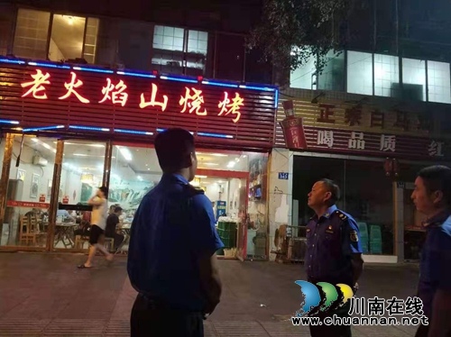 龙马潭区开展夜市专项整治行动&nbsp;成效显著(图1)