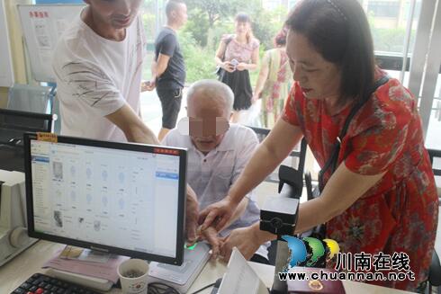 带着16万的失忆亲戚“空降”&nbsp;茜草民警帮解急(图3)