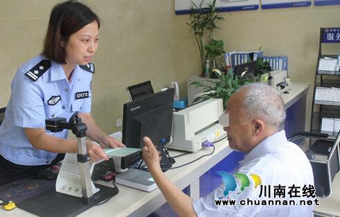 带着16万的失忆亲戚“空降”&nbsp;茜草民警帮解急(图4)