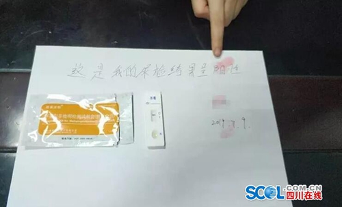 合江：最不靠谱未婚夫&nbsp;引诱未婚妻吸毒(图3)