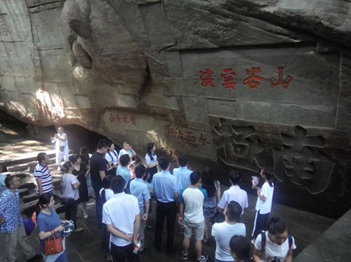 清华学子感受宜宾流杯池厚重历史文化(图1) 清华学子感受宜宾流杯池厚重历史文化(图1)