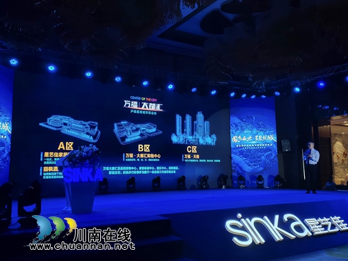 星艺佳入驻泸县&nbsp;引领龙城高端家居生活！(图7)