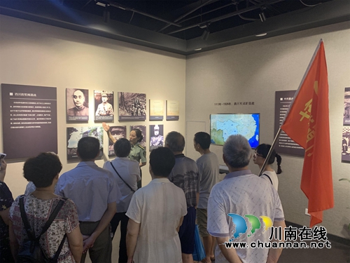 江阳区华阳街道竹苑社区开展“红色教育”主题党日活动(图1) 江阳区华阳街道竹苑社区开展“红色教育”主题党日活动(图1)