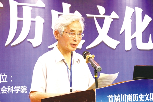 学术新概念——江沱文化首亮相(图2) 学术新概念——江沱文化首亮相(图2)