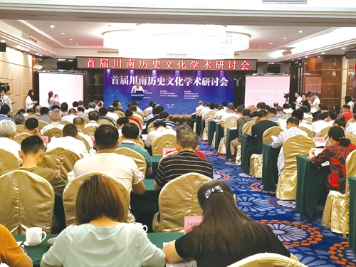 学术新概念——江沱文化首亮相