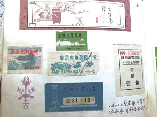 一张工资统计图 见证祖国富强路(图7) 一张工资统计图 见证祖国富强路(图7)