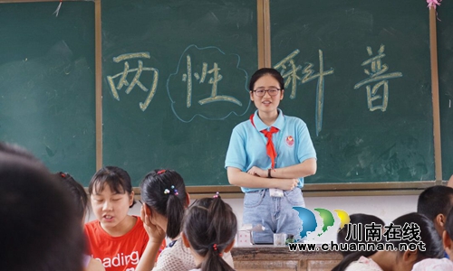 西华师大“足记”团队深入叙永大石镇开展文化扶贫(图2) 西华师大“足记”团队深入叙永大石镇开展文化扶贫(图2)