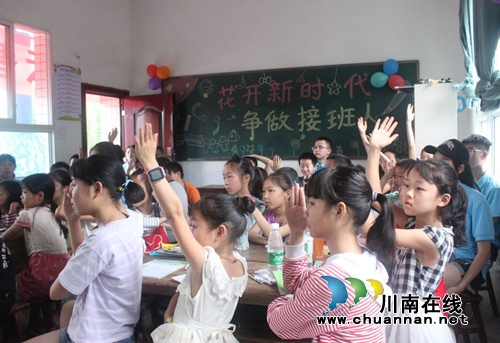 西华师大“足记”团队深入叙永大石镇开展文化扶贫
