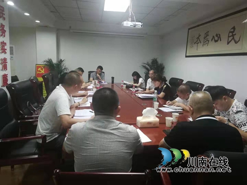 叙永县经济商务科学技术局召集召开中小学生校外托管机构集中整治行动工作会