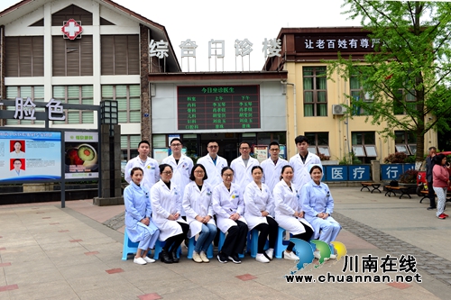 “泸州福欣医院现象”解密（一）(图13)