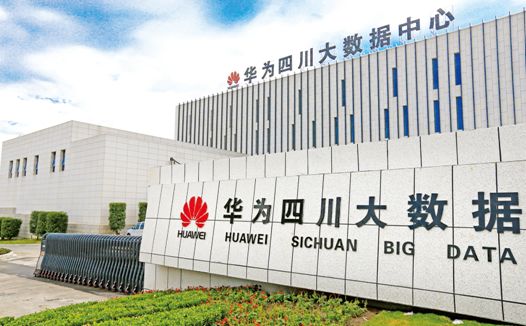 泸州转型发展受到国务院办公厅表彰(图1)