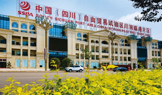 泸州转型发展受到国务院办公厅表彰(图3)