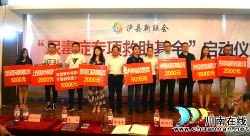 “泸州福欣医院现象”解密（二）(图7)