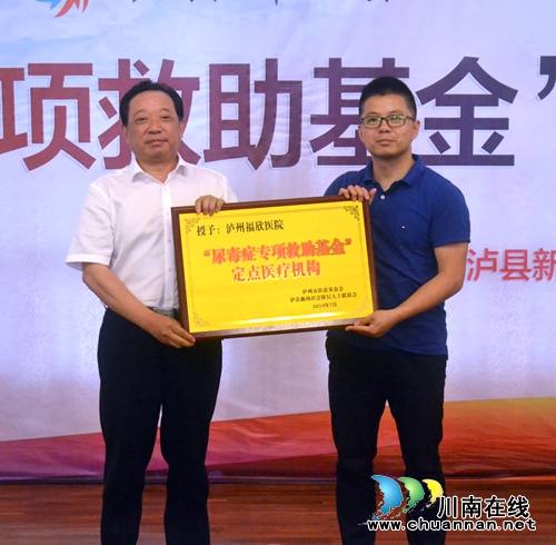 “泸州福欣医院现象”解密（二）(图8)