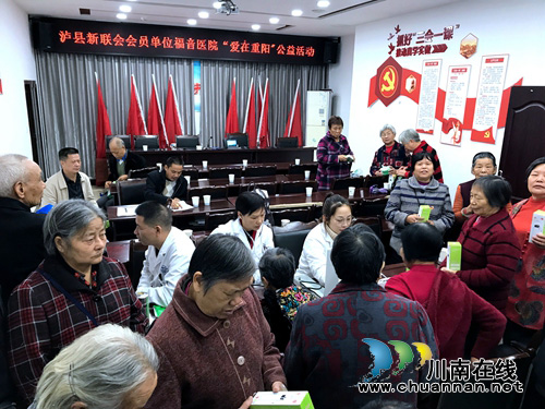 “泸州福欣医院现象”解密（二）(图18)