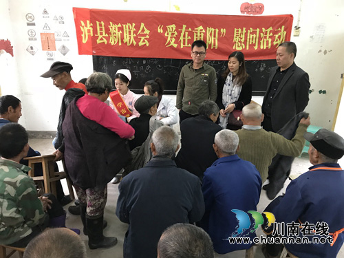 “泸州福欣医院现象”解密（二）(图17)