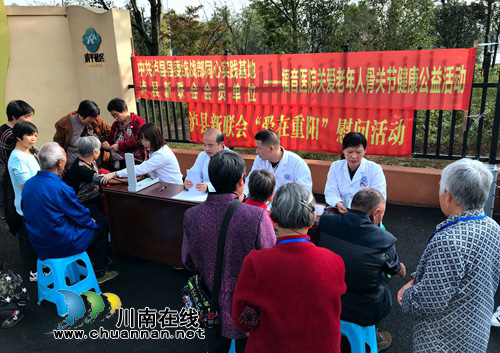 “泸州福欣医院现象”解密（二）(图16)