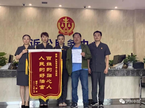 走进法院与“微”相约!一部手机帮你打官司(图3) 走进法院与“微”相约!一部手机帮你打官司(图3)