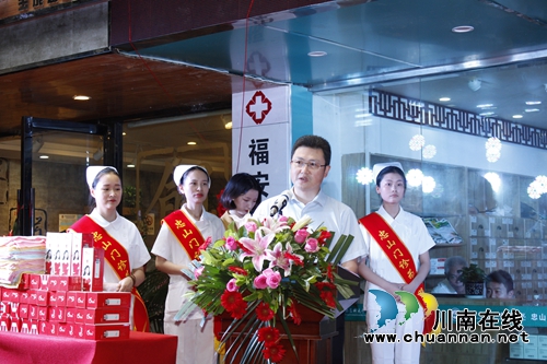 名医云集！西南医大中医院忠山门诊盛大开业(图3)