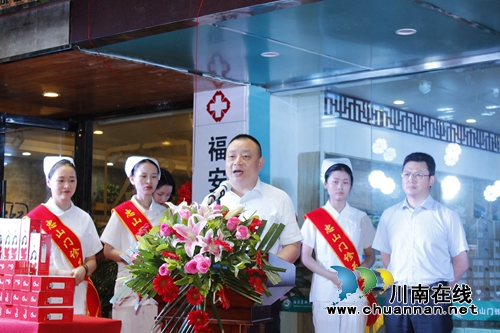 名医云集！西南医大中医院忠山门诊盛大开业(图4)