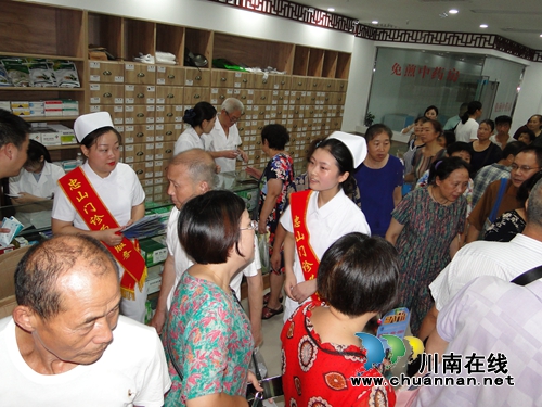 名医云集！西南医大中医院忠山门诊盛大开业(图8)