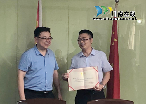 泸州市自然资源和规划局举行黎小刚博士欢迎会