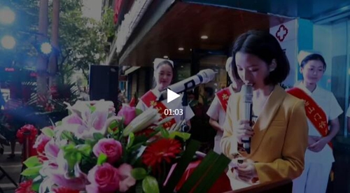 西南医大中医院第五个门诊—忠山中医门诊开业(图1)