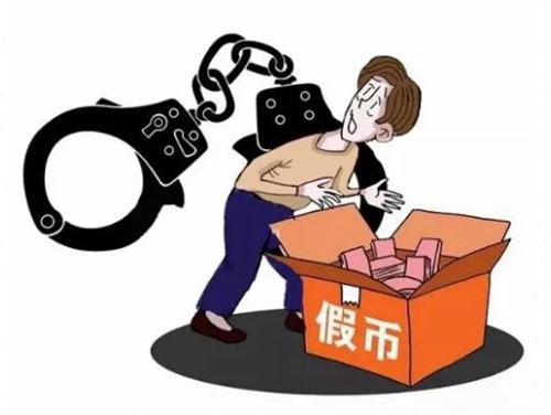 无法无天,文盲男子造假币!依法严厉惩处(图2) 无法无天,文盲男子造假币!依法严厉惩处(图2)
