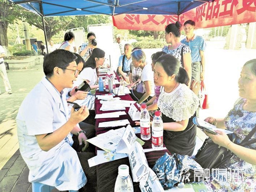 "爱在甜城"&nbsp;&nbsp;省内知名医疗专家汇聚内江大千园