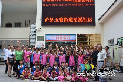 泸县关工委联合玉蟾街道开展留守儿童暑期安全知识讲座(图2)