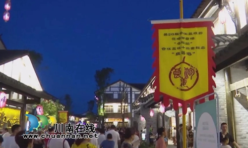 寻钗记！合江荔枝节尧坝分会场“梦回唐朝”(图5)