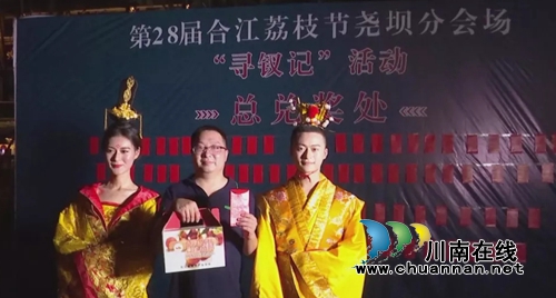 寻钗记！合江荔枝节尧坝分会场“梦回唐朝”(图9)
