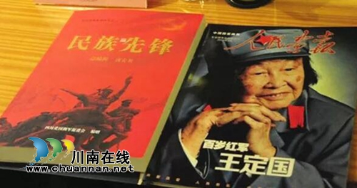 这一年&nbsp;四川爱国拥军促进会不简单(图3)