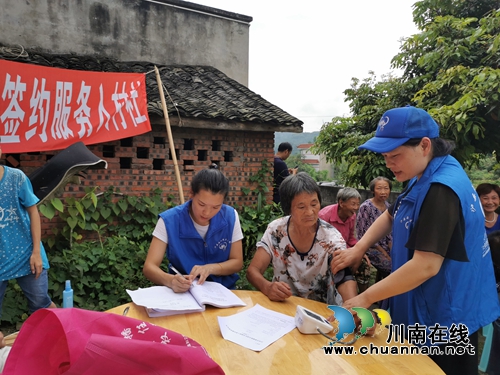 泸县海潮镇卫生院开展残疾人精准康复家庭医生签约服务(图1) 泸县海潮镇卫生院开展残疾人精准康复家庭医生签约服务(图1)