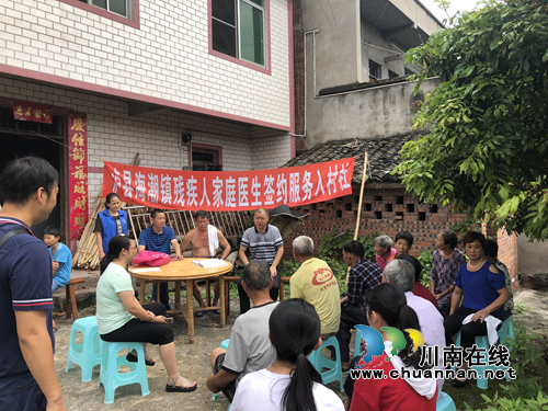 泸县海潮镇卫生院开展残疾人精准康复家庭医生签约服务(图2) 泸县海潮镇卫生院开展残疾人精准康复家庭医生签约服务(图2)