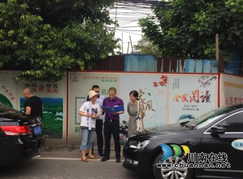 泸州市自然资源和规划局检查长开区储备土地安全管理工作