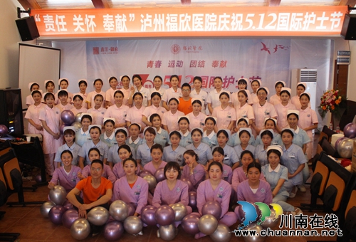 “泸州福欣医院现象”解密（三）(图22)