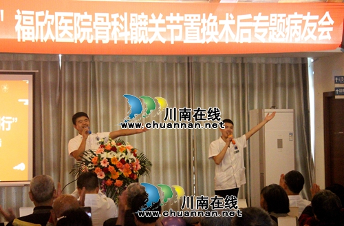 “泸州福欣医院现象”解密（三）(图16)