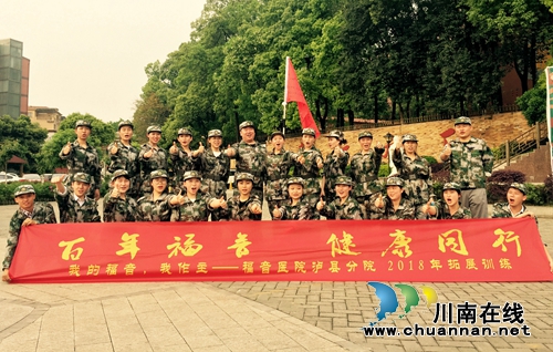 “泸州福欣医院现象”解密（三）(图24)