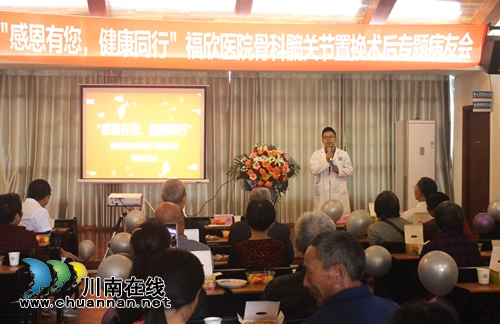 “泸州福欣医院现象”解密（三）(图15)