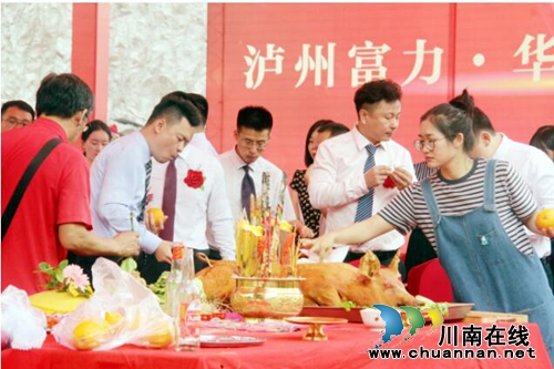 “世外桃源”来了!泸州富力华庭项目盛大开工(图4) “世外桃源”来了!泸州富力华庭项目盛大开工(图4)