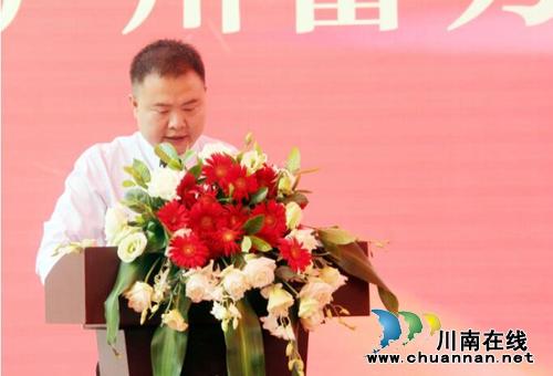 “世外桃源”来了!泸州富力华庭项目盛大开工(图5) “世外桃源”来了!泸州富力华庭项目盛大开工(图5)