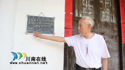 择一事终一生 泸州81岁老人22年深山坚守文物(图4) 择一事终一生 泸州81岁老人22年深山坚守文物(图4)