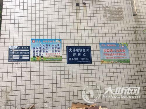 泸州主城区设置114个大件垃圾临时收集点(图2)