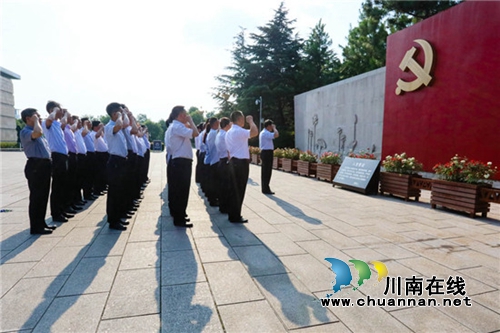 四川警察学院组织开展基层党支部书记专题培训(图1)