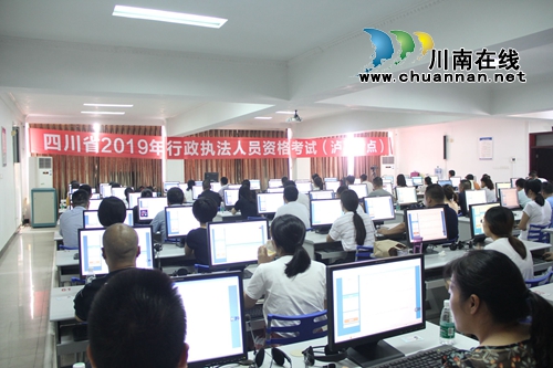 泸县司法局开展四川省2019年万名行政执法人员通用法律知识考试(图1)