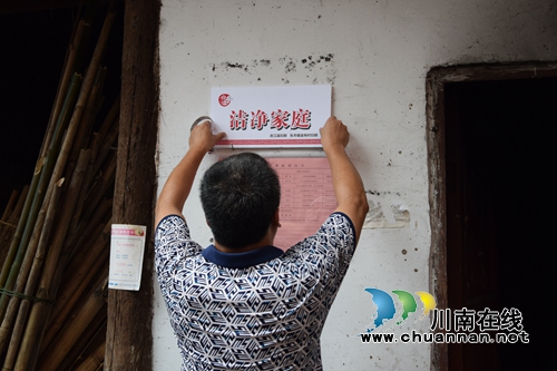 合江县开展“美丽庭院”创建评选活动(图3)