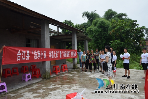 合江县开展“美丽庭院”创建评选活动(图2)