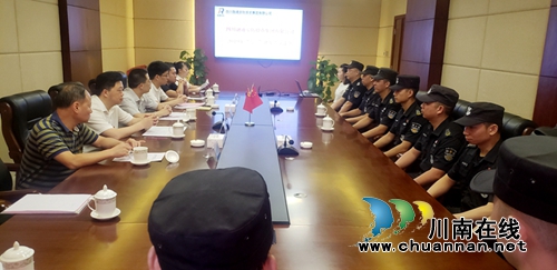 四川融通安防集团举行“八一”建军节座谈会(图1)